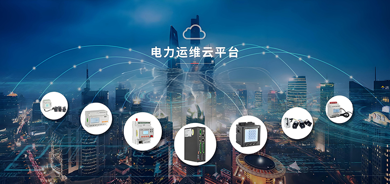 智能电力运维